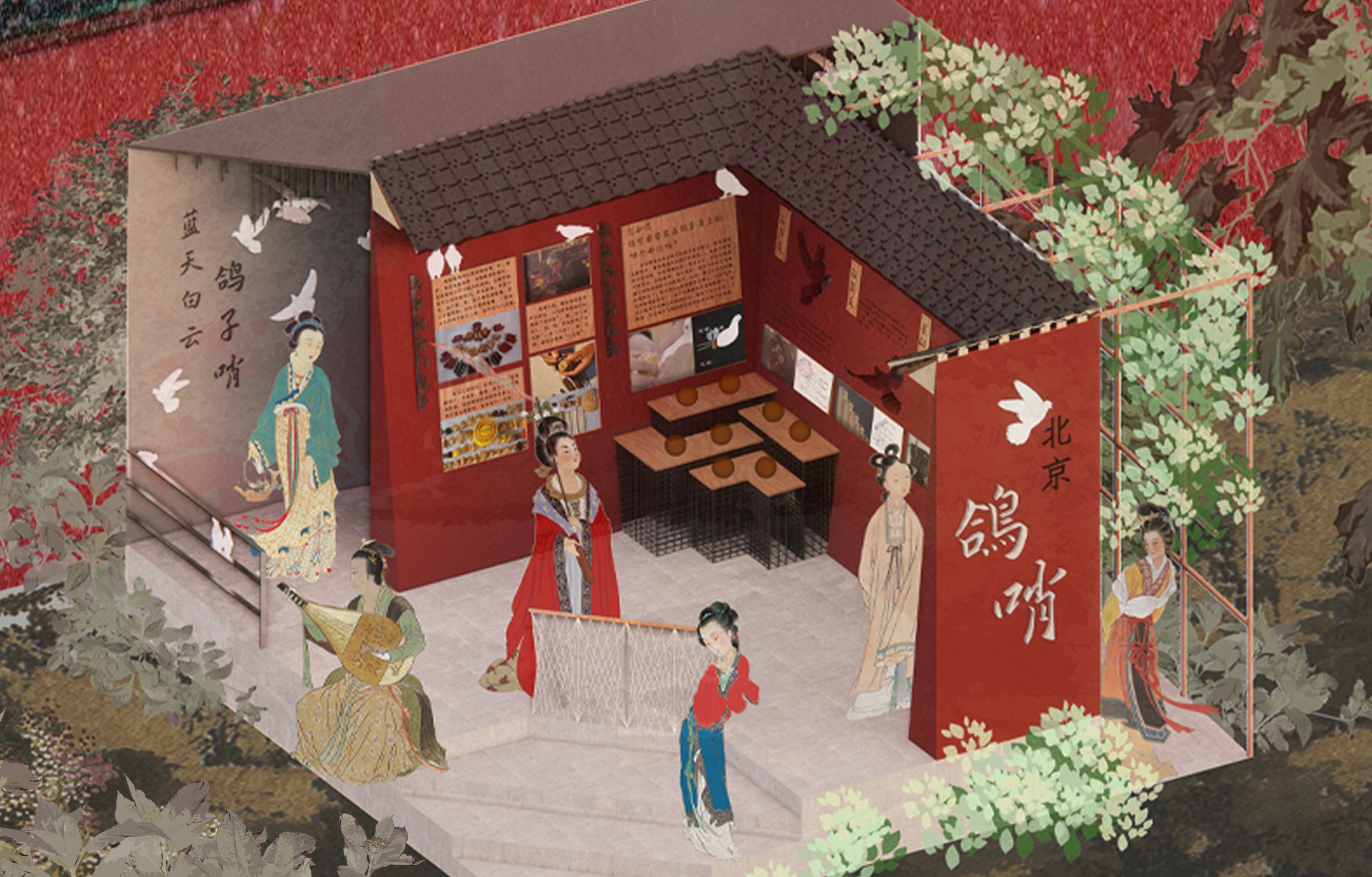 鸽哨
